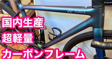 メリダ　ロードバイク　『 スクルトゥーラ・エンデュランス６０００ 』　＆　ヨネックス・カーボネックスSLD カスタムしました！！