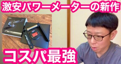 ６月１日（日）の営業について。　＆　４万円台の格安パワーメーター入荷！！