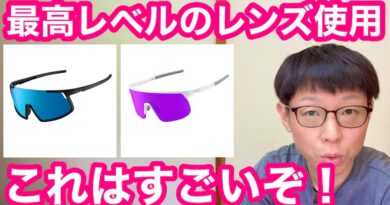 新城選手も使用中！ KABUTO  限定カラーヘルメット入荷。　＆　アルタリスト　ツァイスレンズを使用したサングラス！！