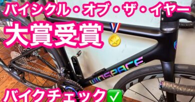 ウィンスペース　ロードバイク　『 ＳＬＣ３ 』　＆　ＭＡＶＩＣ　グラベル用ホイール 『  ALLROAD SL ROAD+  』