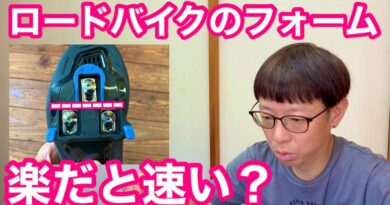 ジャイアント　２０２６モデル　『 TCR ADVANCED PRO 0 』！！　＆　バイクフィッティング予約受付中です