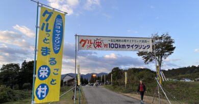 【 最高の自転車日和☀️ 】　グルっとまるごと栄村100㎞サイクリング2025　に参加してきました！！　