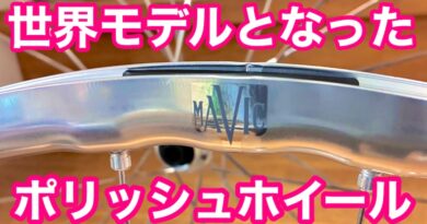 ビアンキ ＆ キャノンデール　クロスバイク！！　＆　MAVIC  ポリッシュカラーの限定ホイール