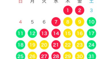 本日より営業時間を『 冬時間 』に変更させていただきます