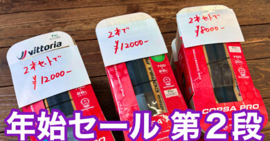 当店１番の超特大セール　『 ジャンク品大市 ＆ 均一超特価セール 』の商品紹介！！
